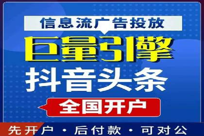 案例解析：信息流代理在游戏行业的应用