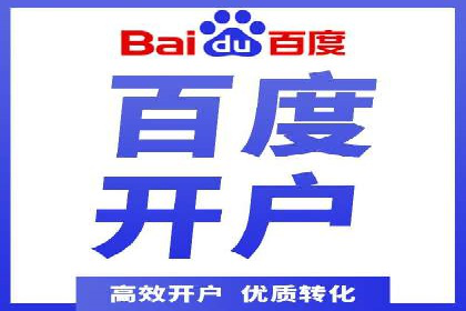 案例分析：如何通过竞价推广公司实现业绩翻倍