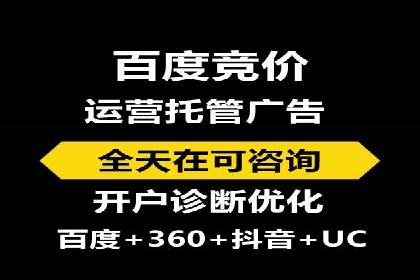 行业领先的信息流广告代理公司成功案例分享